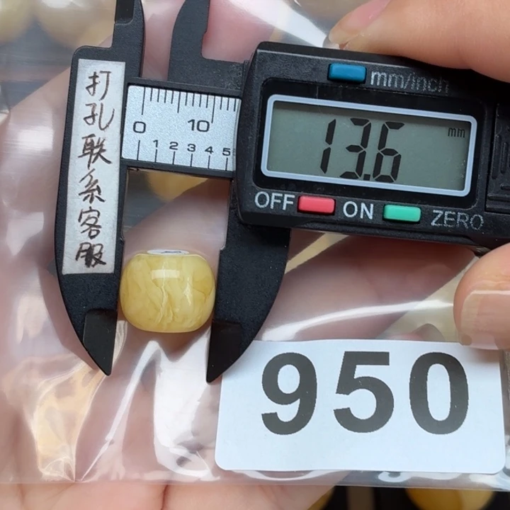 用***5裸石蜜蜡未镶嵌蜜蜡