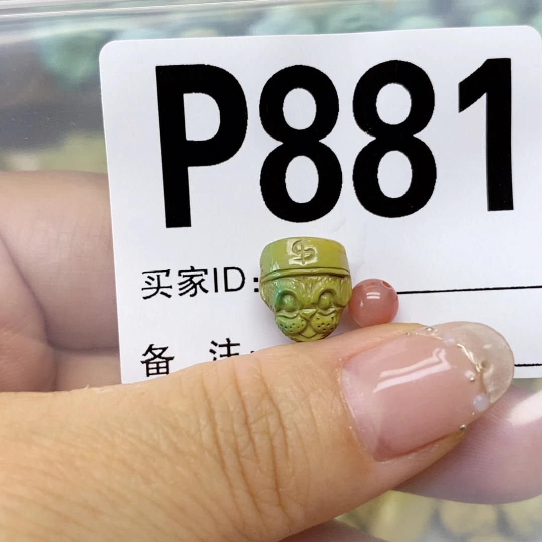 南红玛瑙配饰未镶嵌