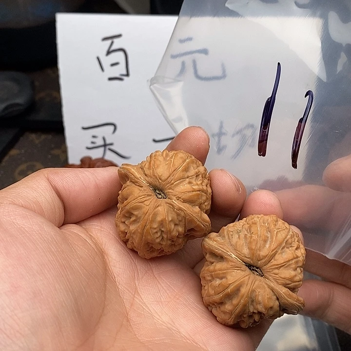 吊坠文玩核桃宇****超573753537573573357