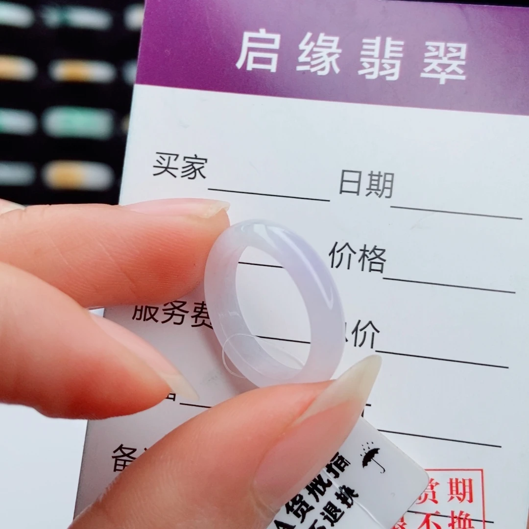 翡翠未镶嵌戒指圈口10