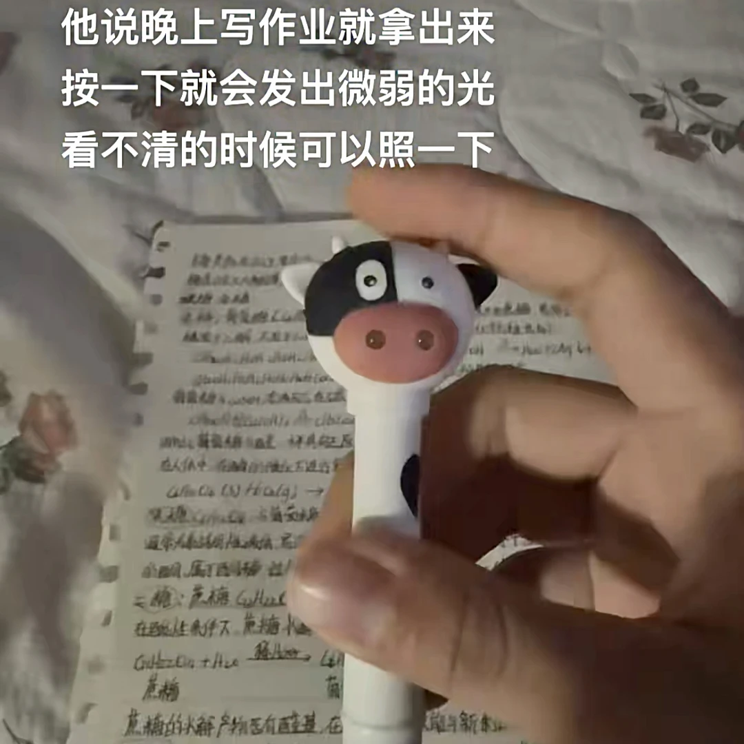 发光奶牛圆珠手笔 LED声光牛电子笔学生写字解压玩具