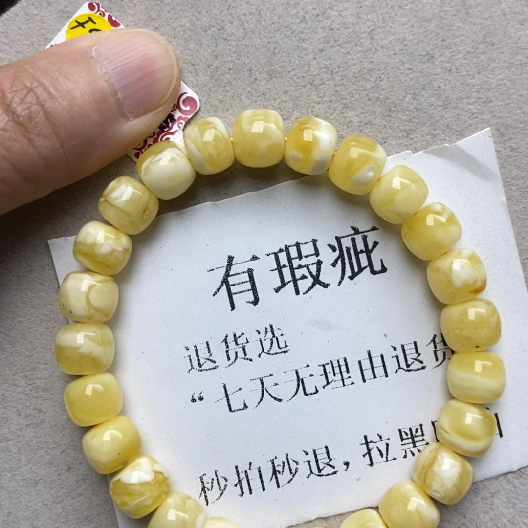 蜜蜡未镶嵌珠宝奇石78
