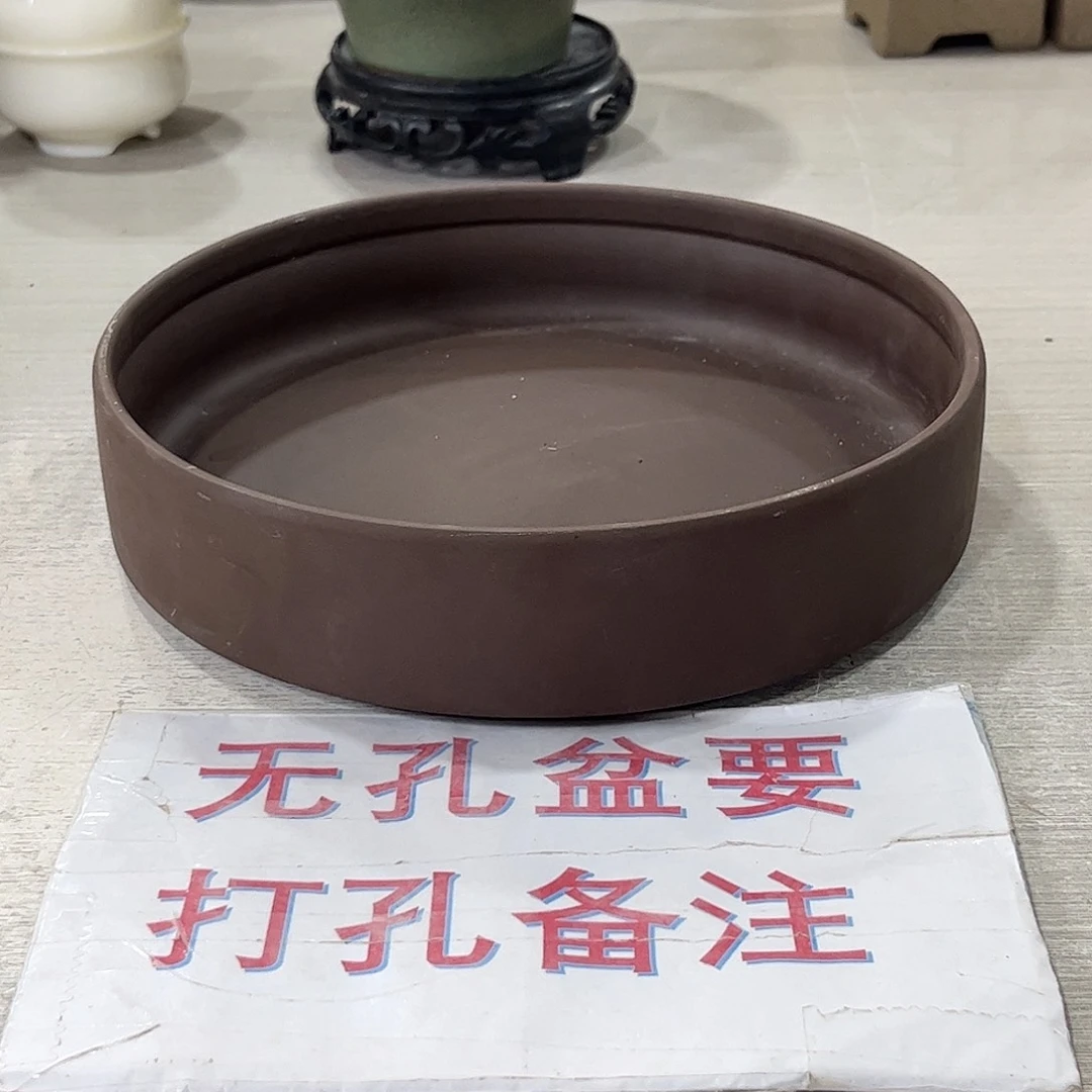 口径  20*5厘米陶瓷绿植多肉微瑕花盆