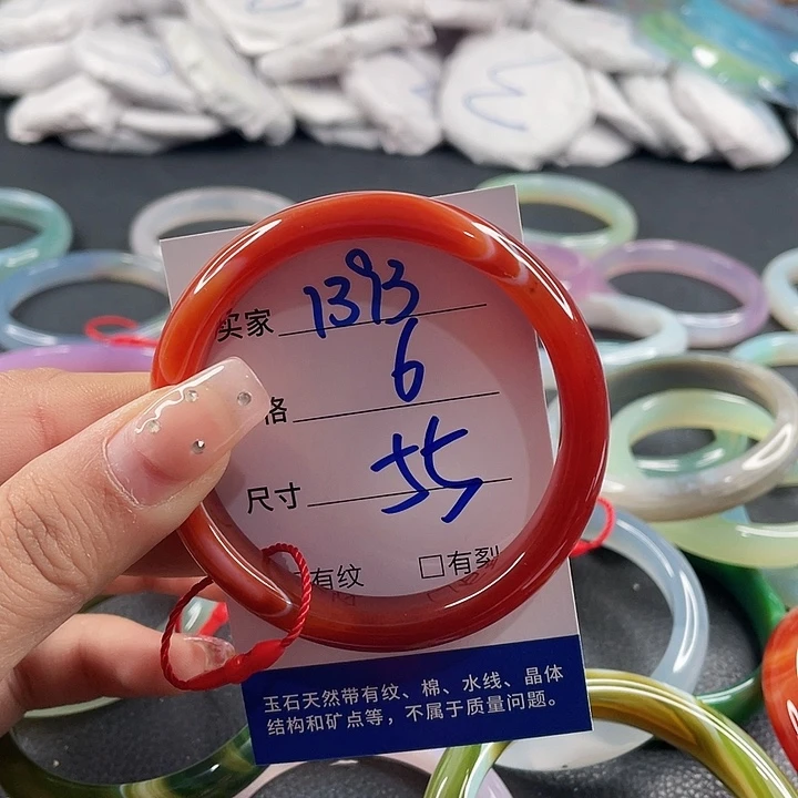 玛瑙/玉髓未镶嵌手镯