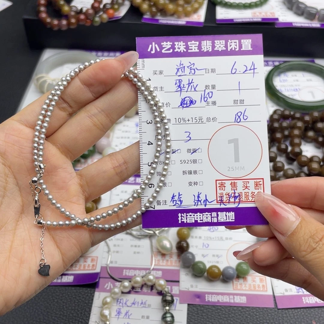 渔***汇淡水珍珠合金颈饰