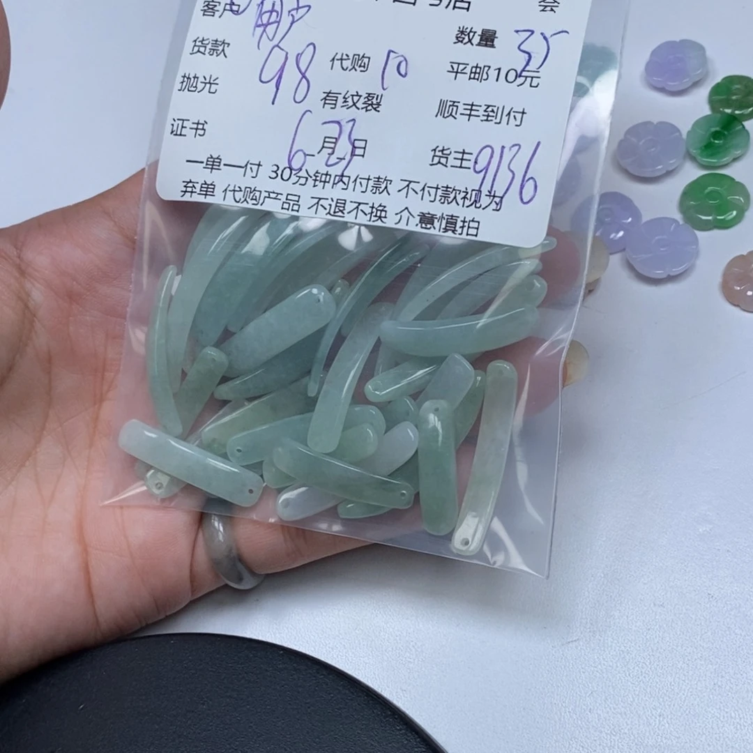 翡翠未镶嵌颈饰用****2翡翠吊坠