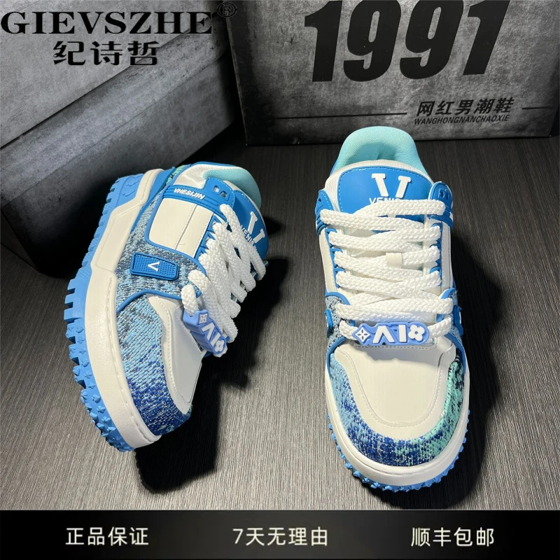 GIEVSZHE纪诗哲男鞋轻奢新款百搭板鞋男款厚底增高男士时尚休闲鞋