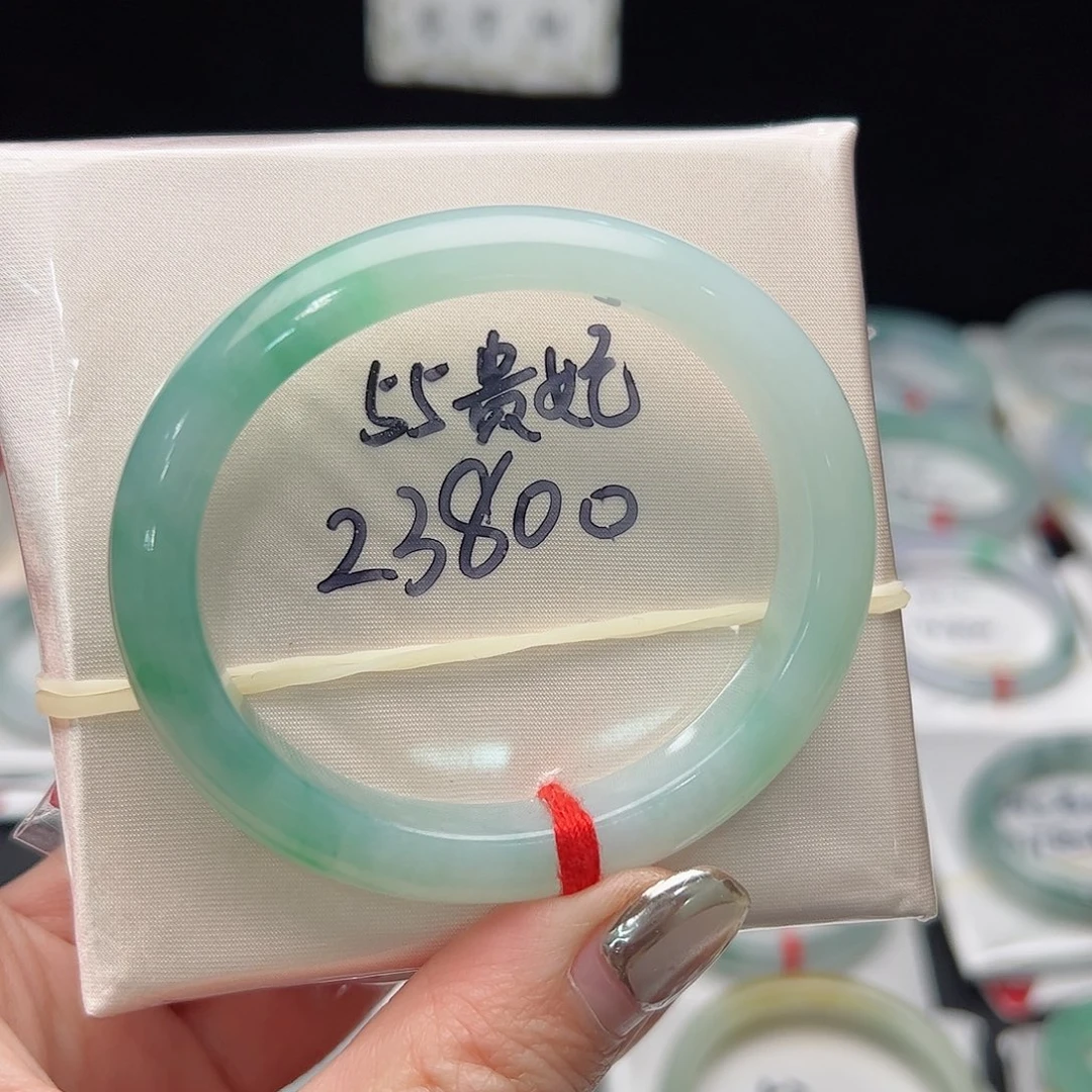 翡翠手镯（贵妃镯）未镶嵌