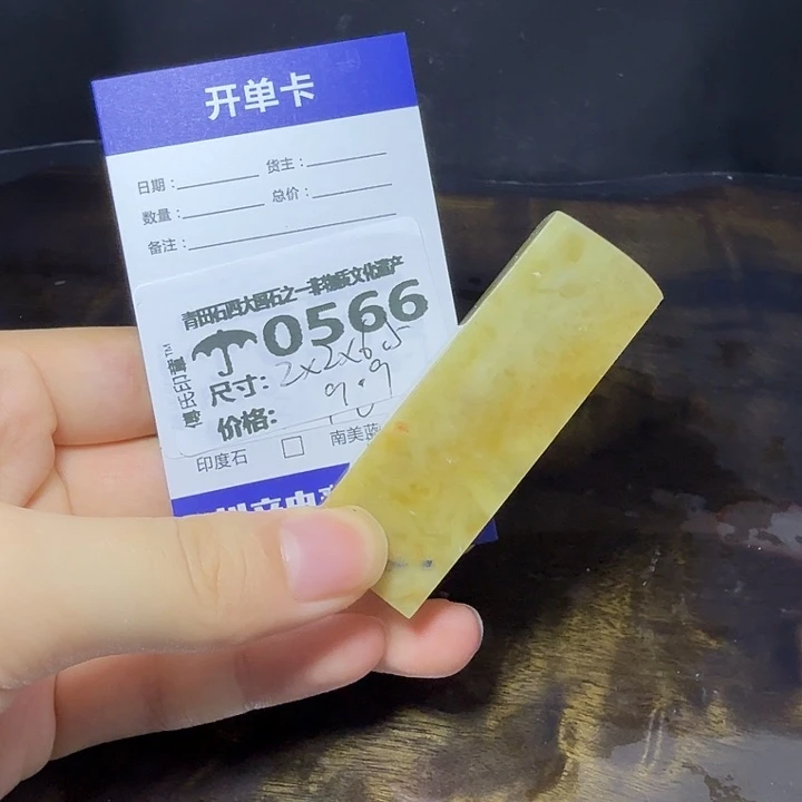 青田石6.20青田石雕大批量