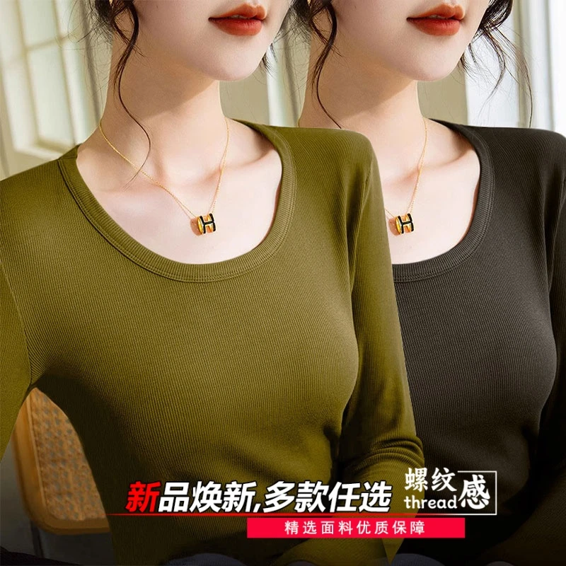 螺纹款打底衫女士内搭2025春秋季新款大圆领纯色长袖纯欲百搭上衣