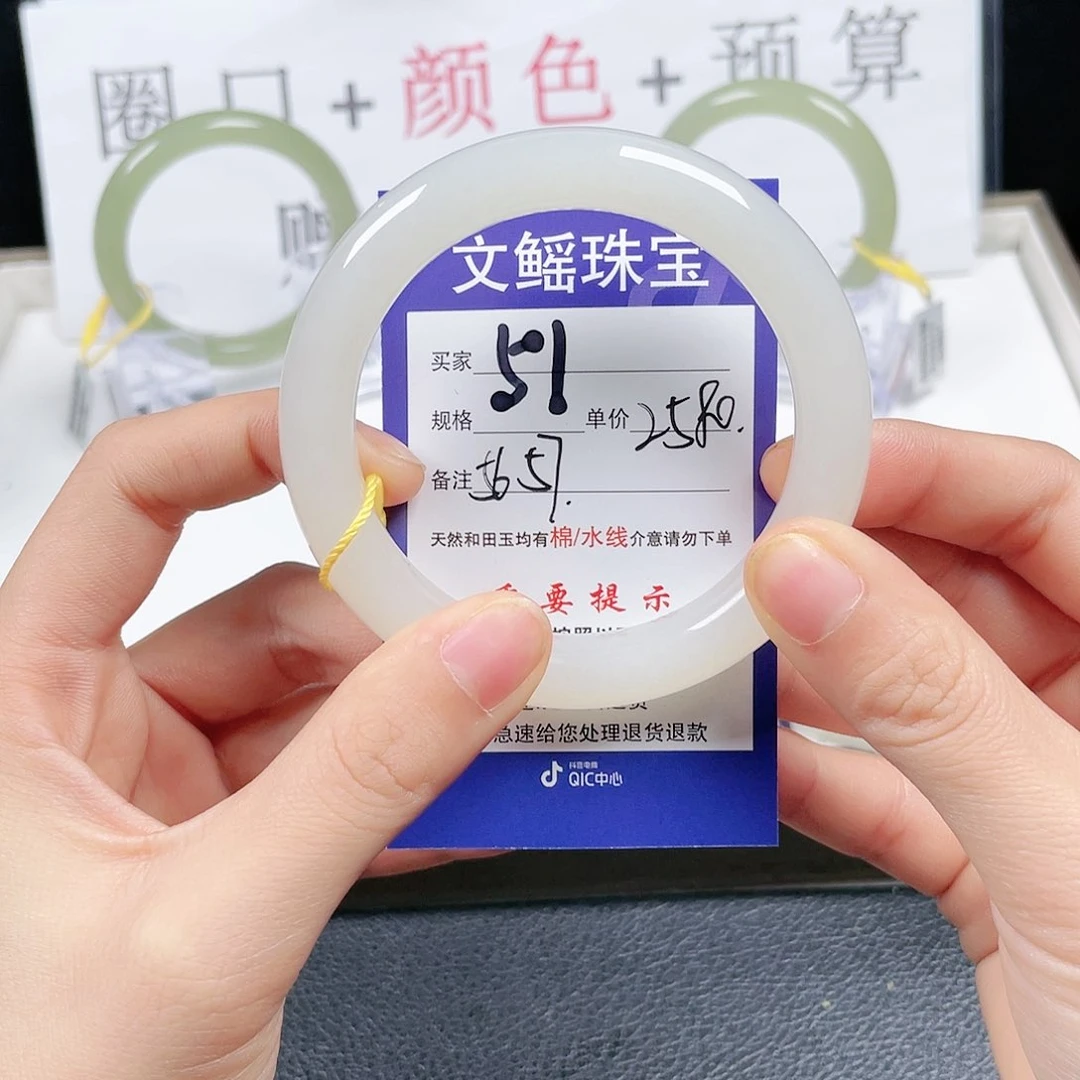 和田玉手镯未镶嵌