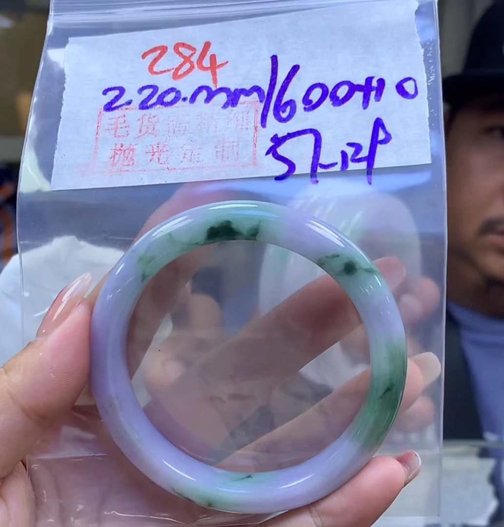 定制翡翠未镶嵌毛货284手镯57+1600元+拍一发一