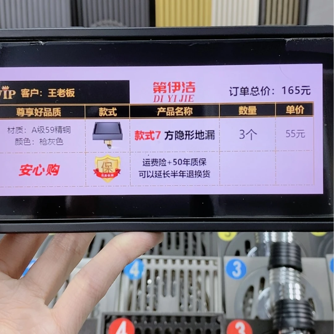 【闪购商品】纯铜三个方隐形地漏