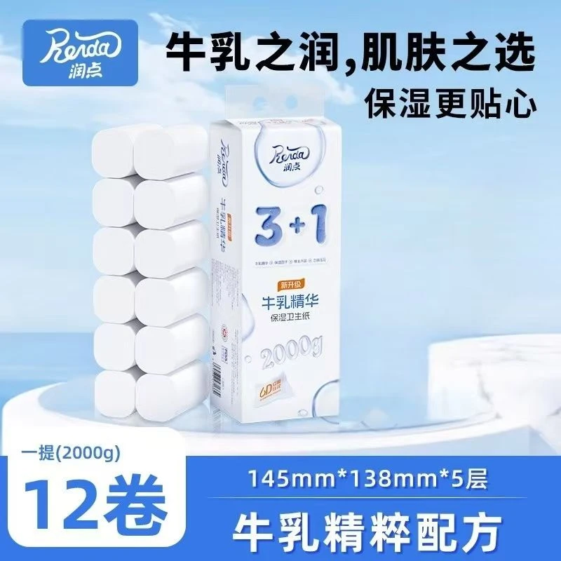 润点润点牛乳精华保湿纸12卷2000g145mm*138mm*5层卷纸厕纸