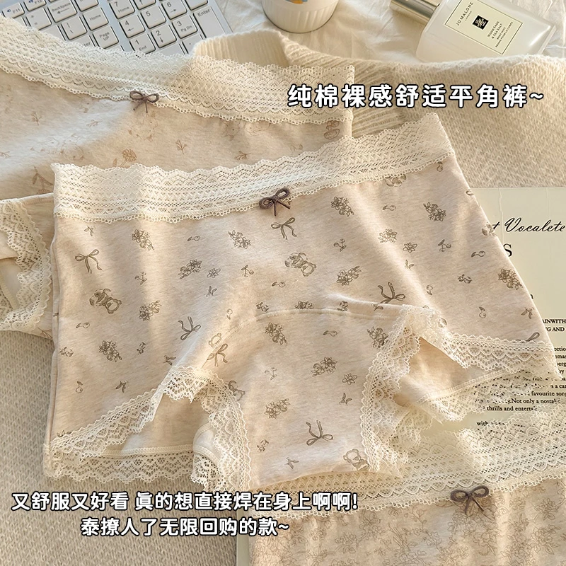 白茶的猫日系10A级抗菌纯棉加长裆内裤甜美蕾丝边碎花平角裤女款