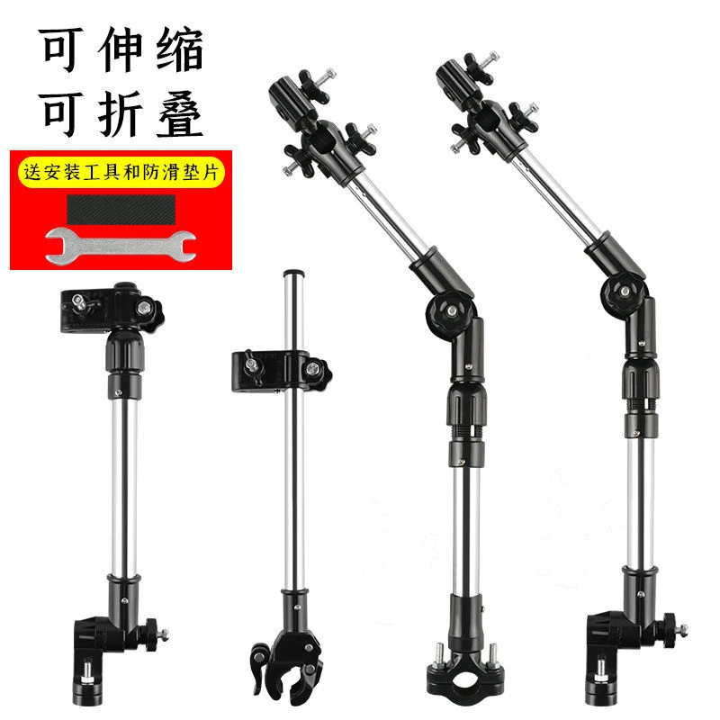 加厚不锈钢自行车伞架撑伞架防雨多功能可折叠电动车雨伞支架拆卸