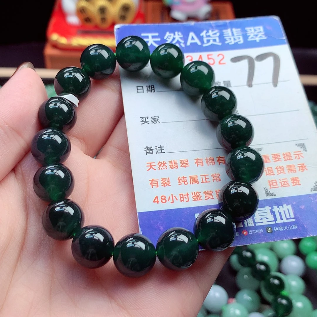 毛衣链未镶嵌翡翠钢*11➕