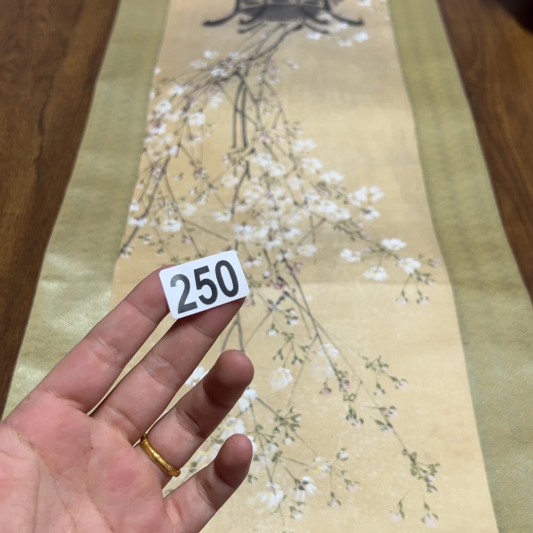 李**也哈哈哈哈哈250