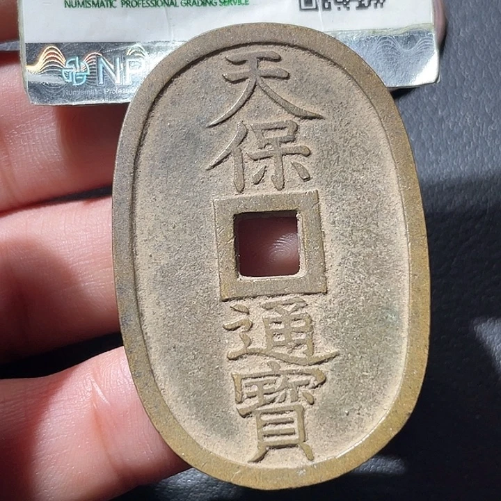 铜通古博今专卖店海海海