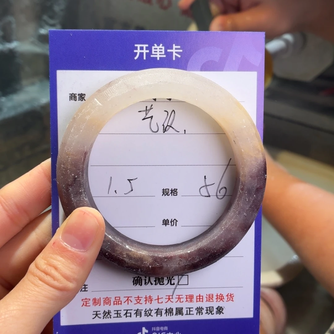 艺****石英质玉未镶嵌手镯