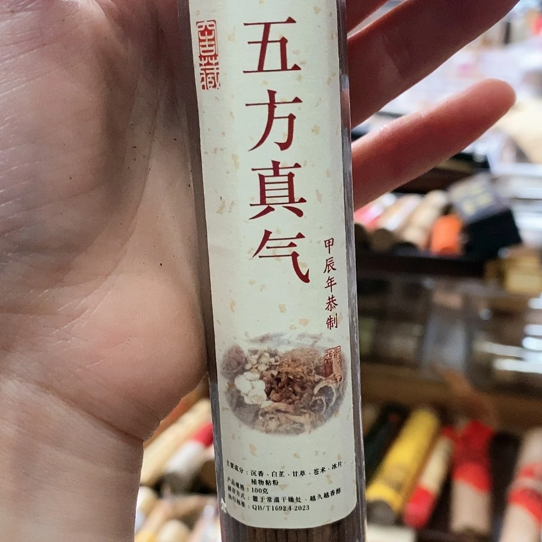 娜娜香舍专属闪购链接