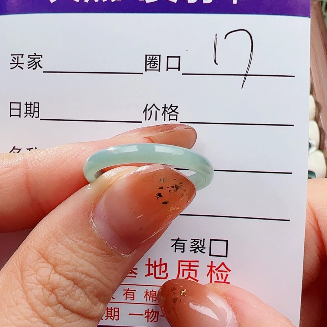 翡翠未镶嵌戒指戒指