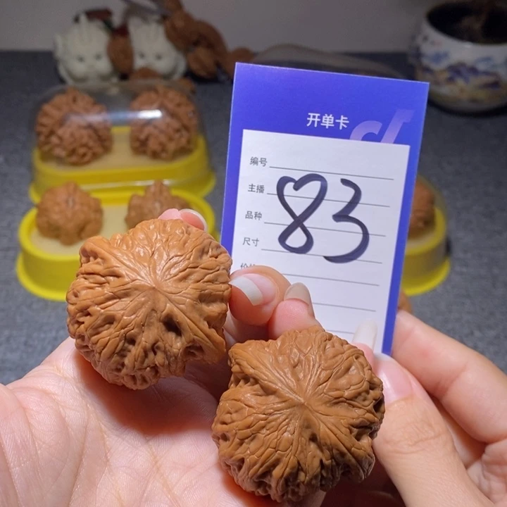 把件文玩核桃铁锤妹妹全品42左右
