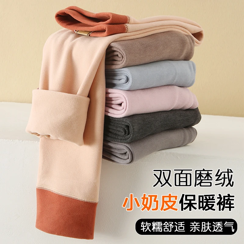 小奶皮儿童保暖裤秋冬暖绒男女童加厚打底裤学生校裤内穿宝宝秋裤