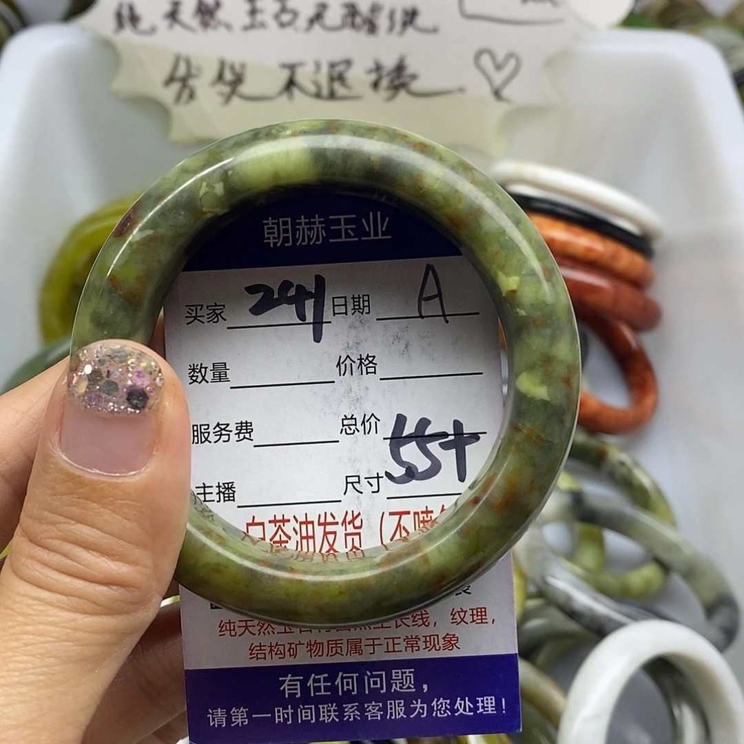 未镶嵌蛇纹石玉手镯