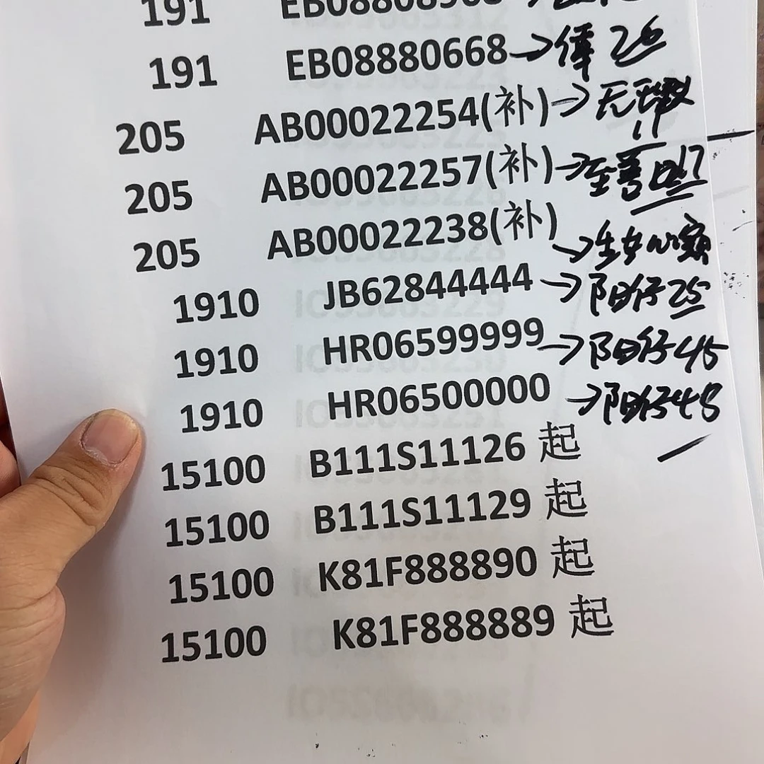 阳*感谢大哥感谢大哥