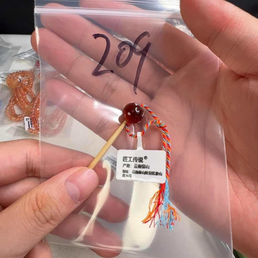 南红玛瑙209号未镶嵌
