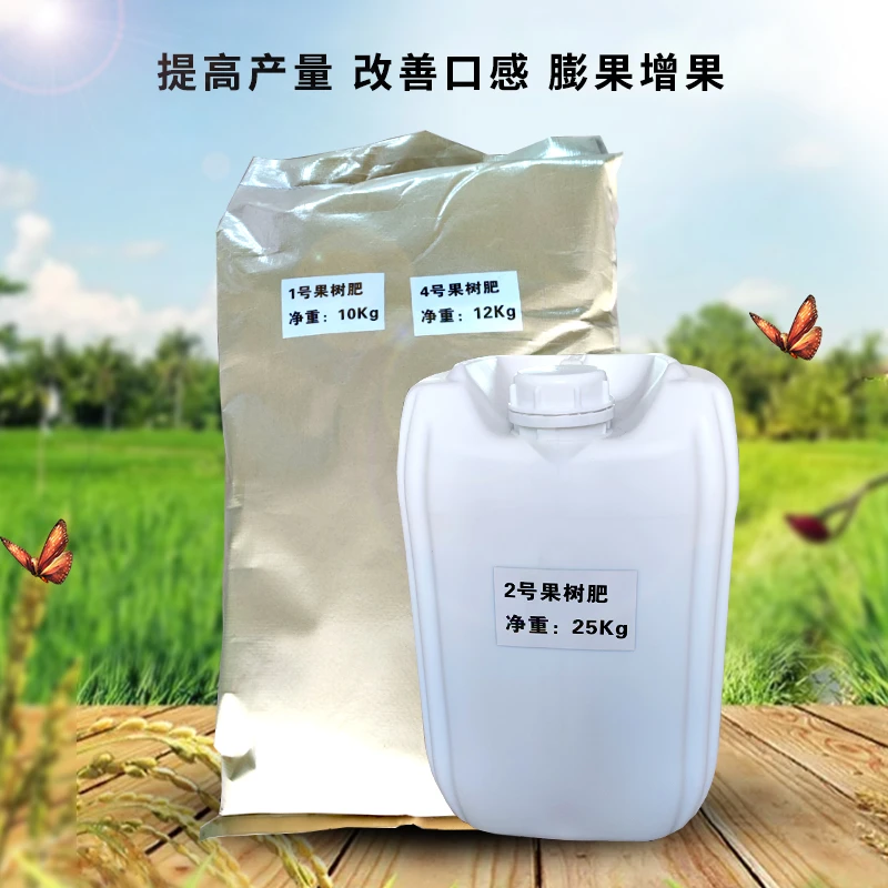 自制果树有机水溶肥