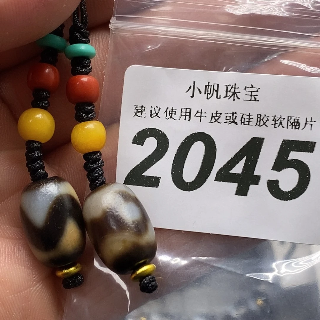 玛瑙/玉髓未镶嵌裸珠2045
