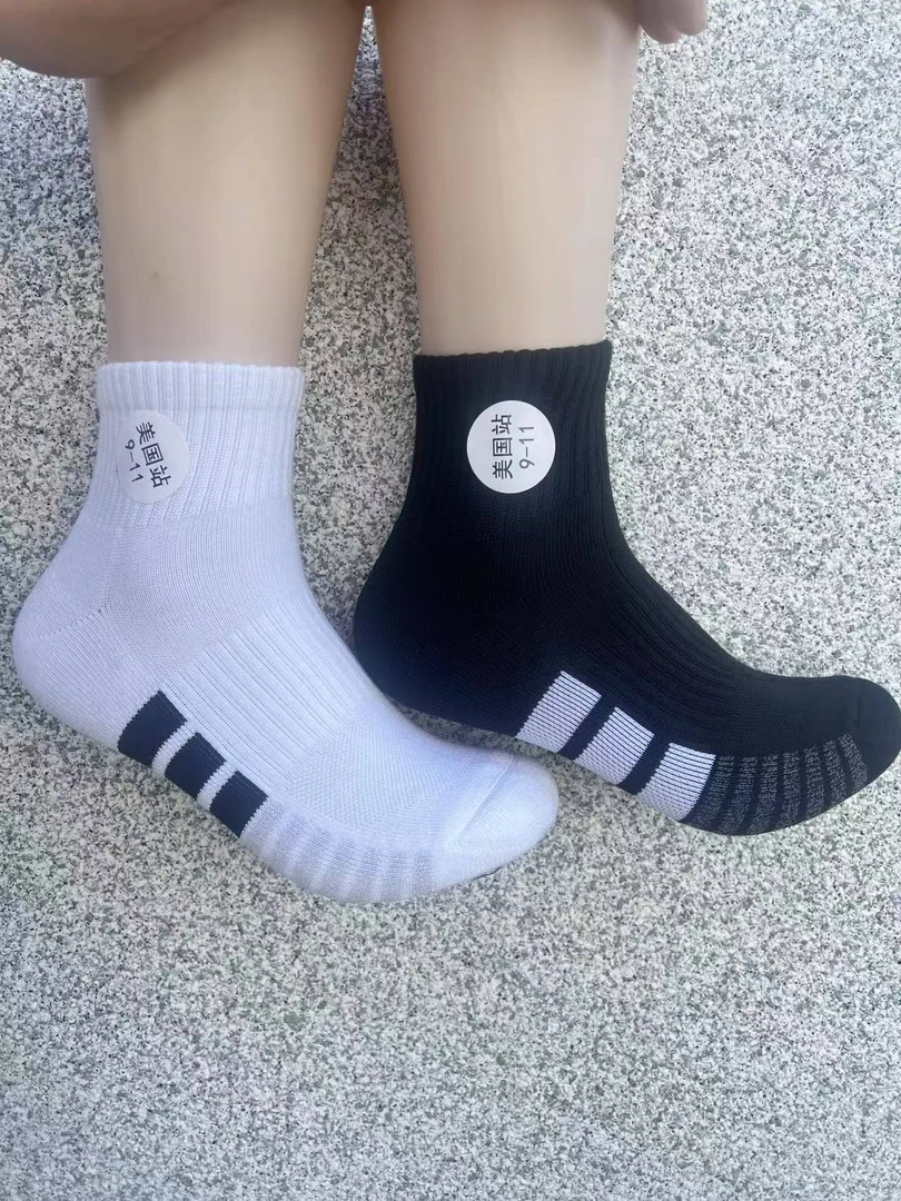 运动品牌男女同款防臭袜，二十九块九元 十双