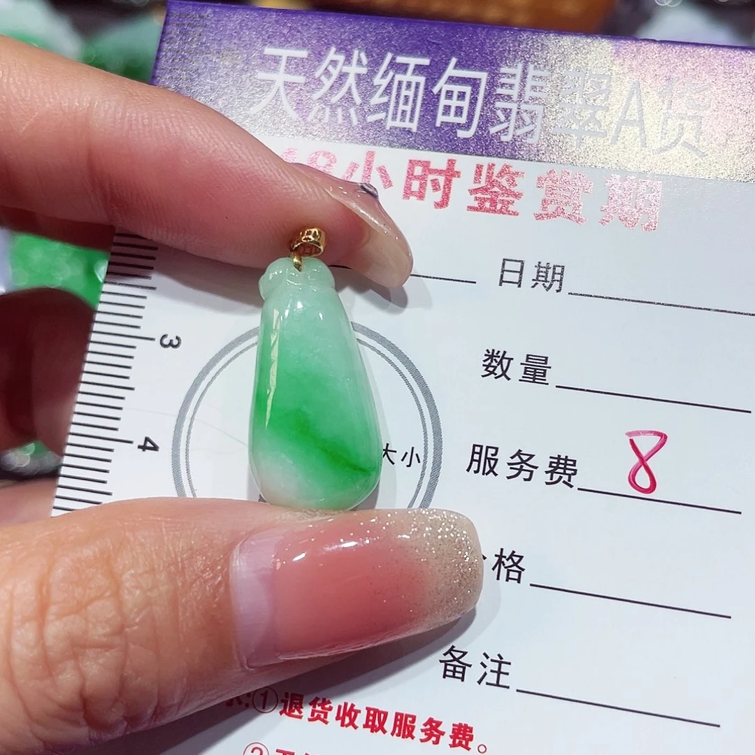 翡翠18K金镶嵌颈饰福瓜