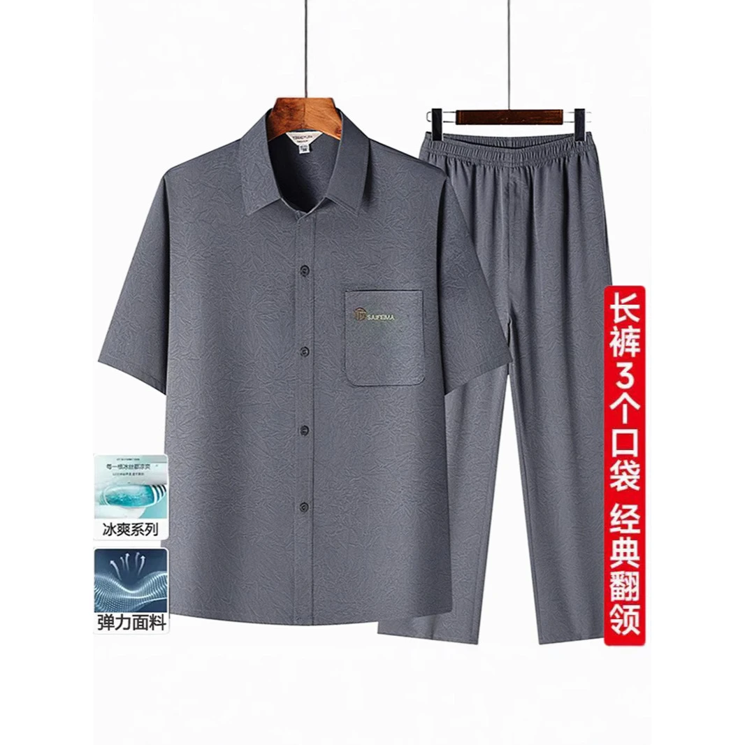 夏装中老年爸爸冰丝短袖衬衫套装男士宽松衬衣老人两件套薄款唐装
