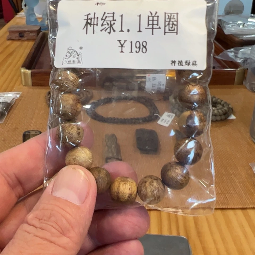 木伍 250721 种绿1.1单圈
