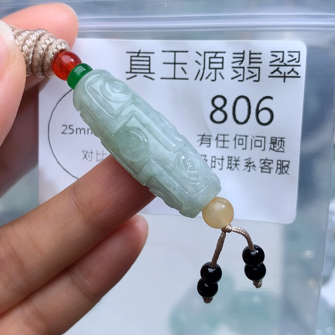 翡翠未镶嵌颈饰806。
