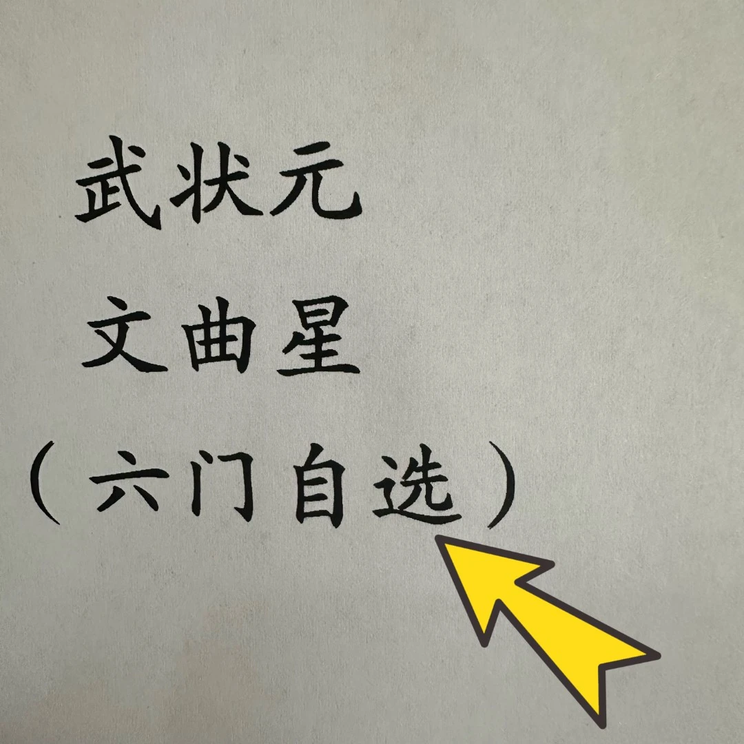 “必学一”孙老师硬笔书法拓展练习
