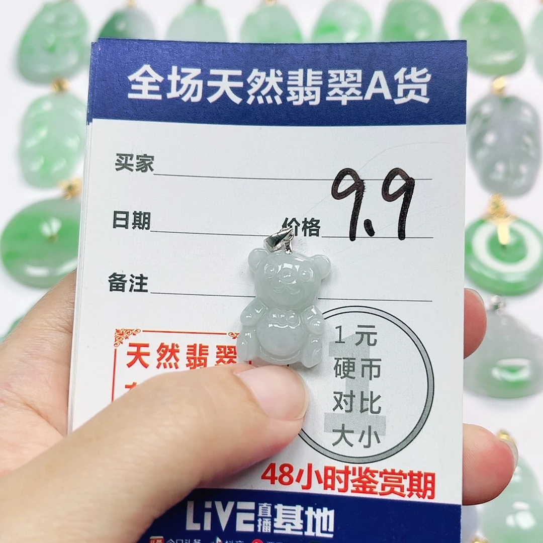 ℳ***乚翡翠银S925镶嵌颈饰