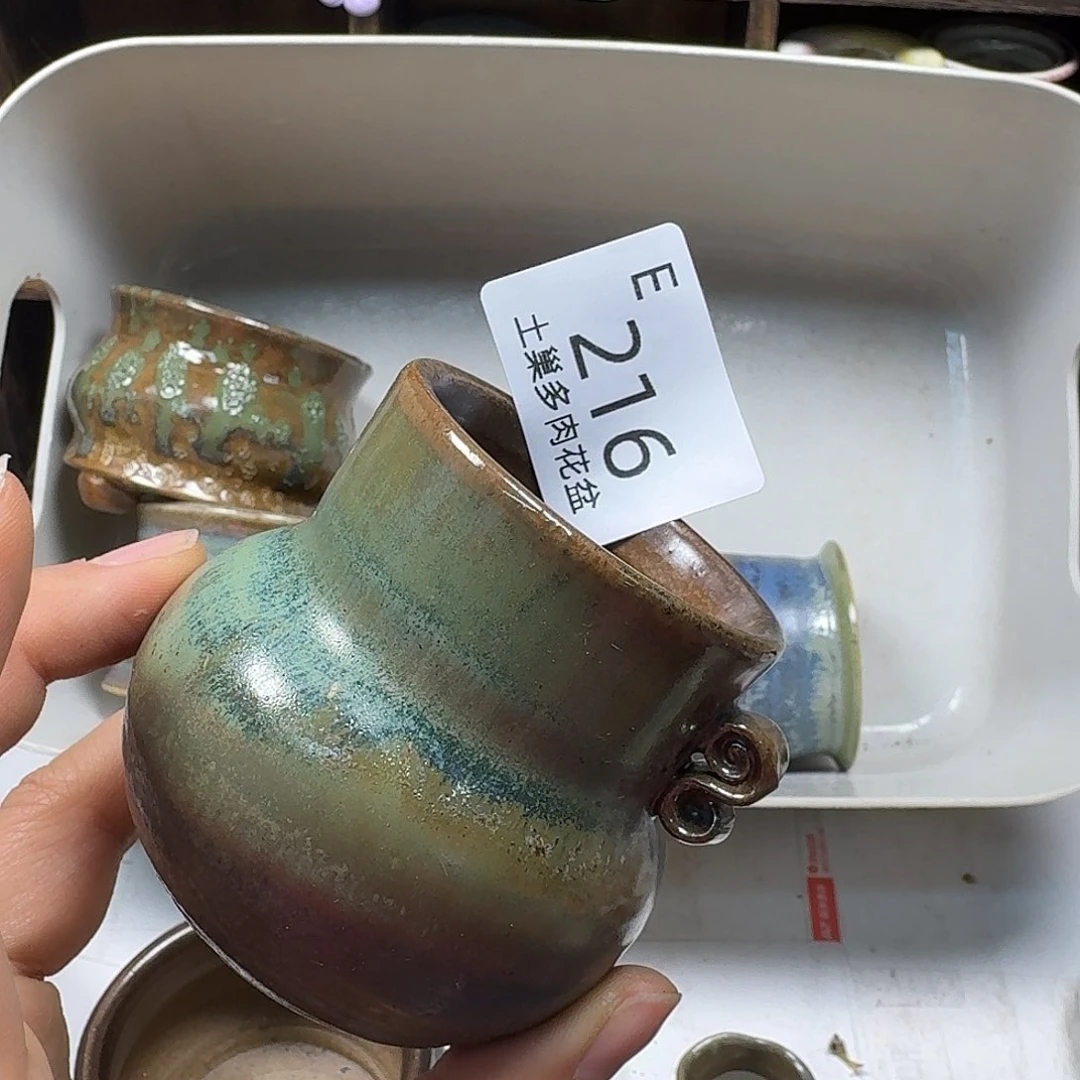 罐陶瓷艺术品设计与制作