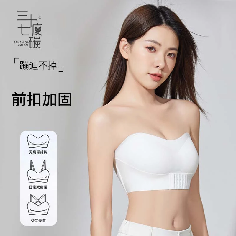 抹胸无肩带内衣女防滑无痕小胸聚拢夏季裹胸防走光隐形文胸罩薄款