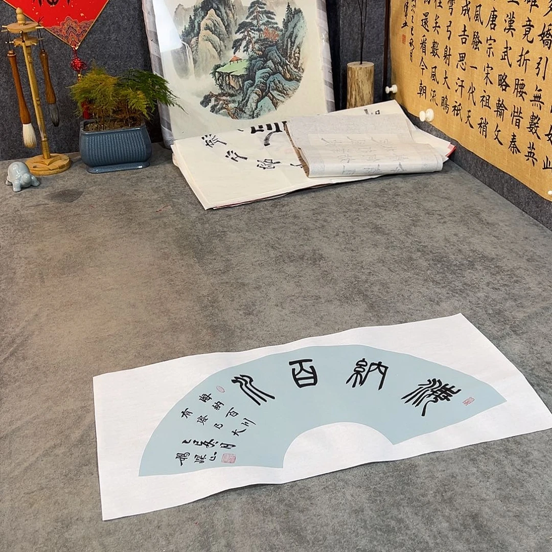 书法书法作品手写