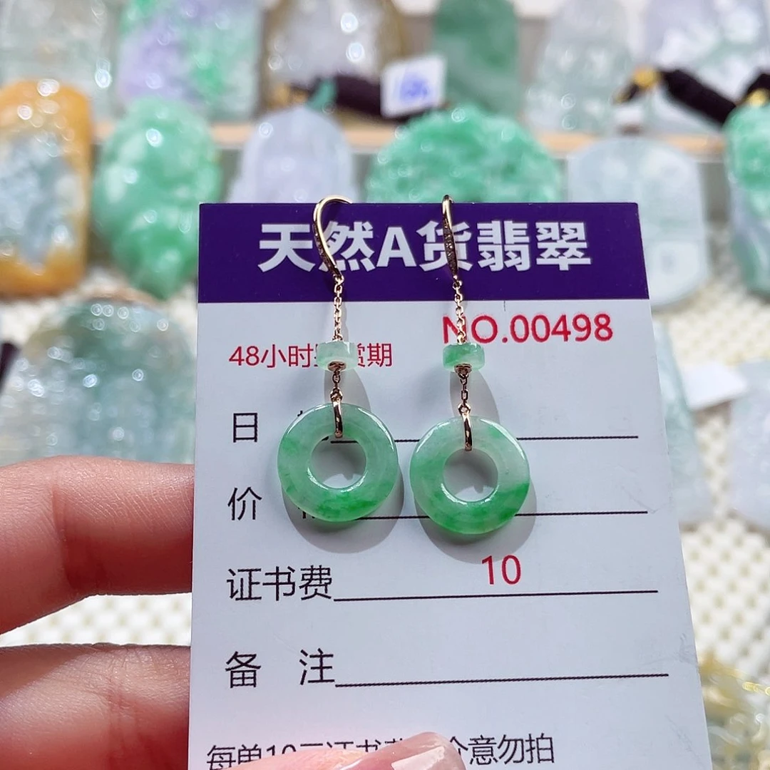 颈饰18K金镶嵌翡翠翡翠