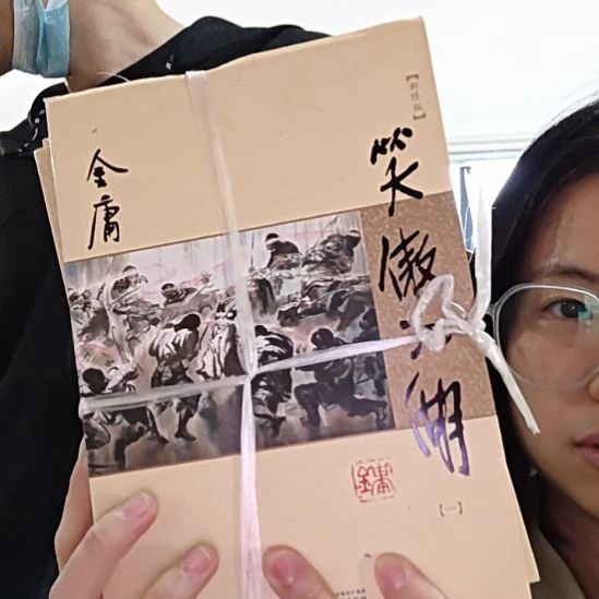 968笑傲江湖新修108