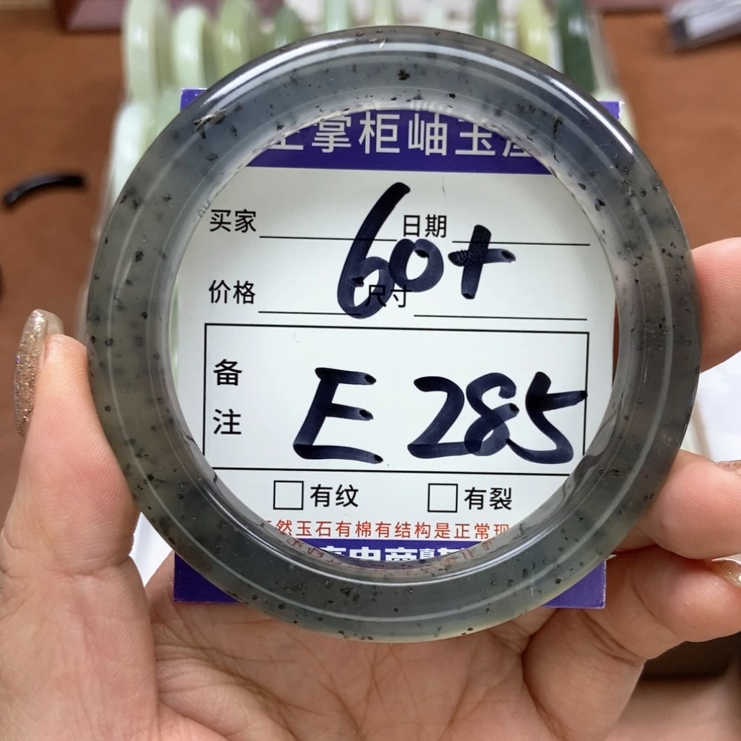 岫玉手镯手镯未镶嵌