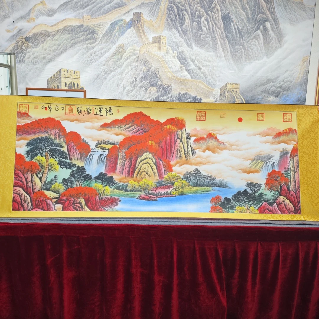 魏峰山-《鸿运当头-山水画》精品国画-200X70cm红