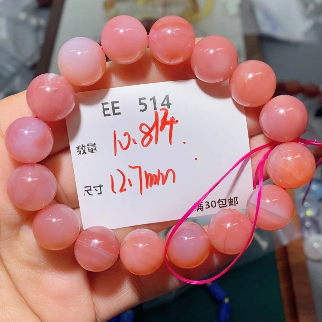 玛瑙/玉髓颈饰合金EE514