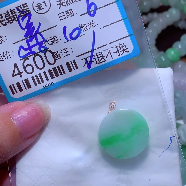 释***宝翡翠未镶嵌颈饰jhj