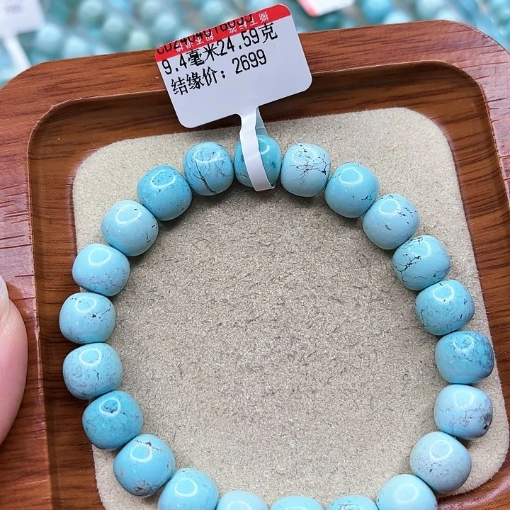 绿松石手链未镶嵌